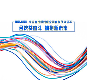 1月消息：松歌音响成为美国百通线缆广东地区经销商